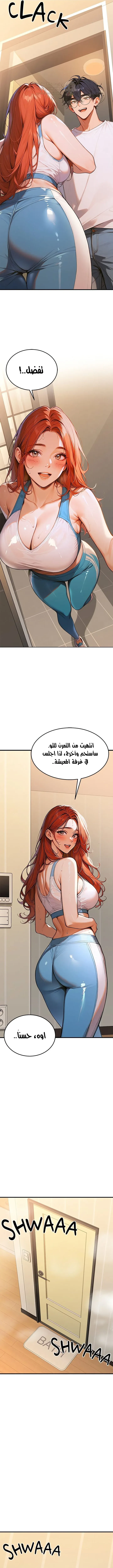 كانغ ماجي: لعنة الرغبة - 1 - 692838ca7a485_xpUE.webp